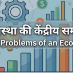 central problems of an economy