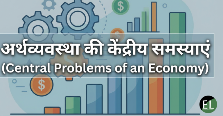 central problems of an economy